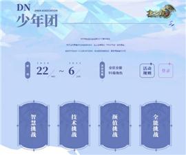 架设天龙八部私服外网。